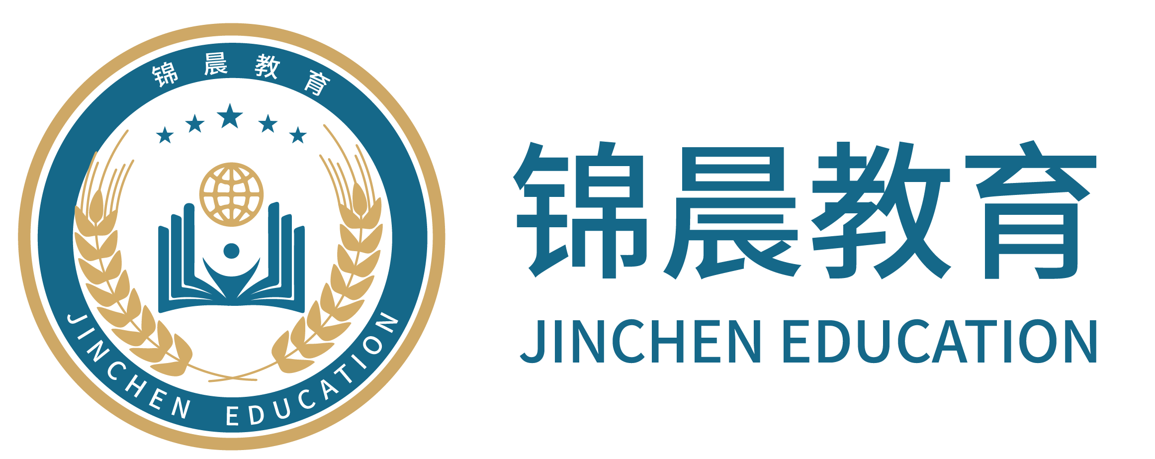 锦晨教育：常州工学院2026年五年一贯制“专转本”（师范类）招生简章